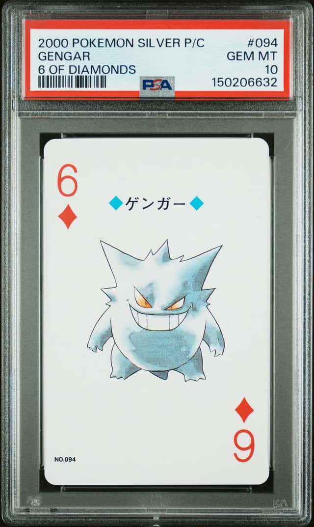 Gengar