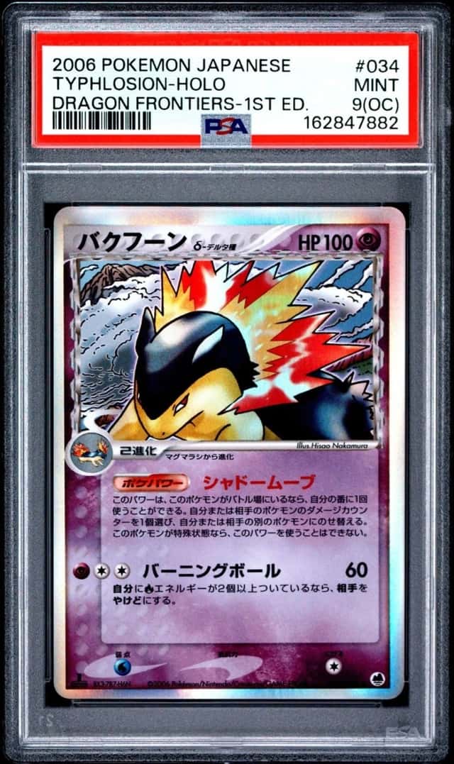 Typhlosion