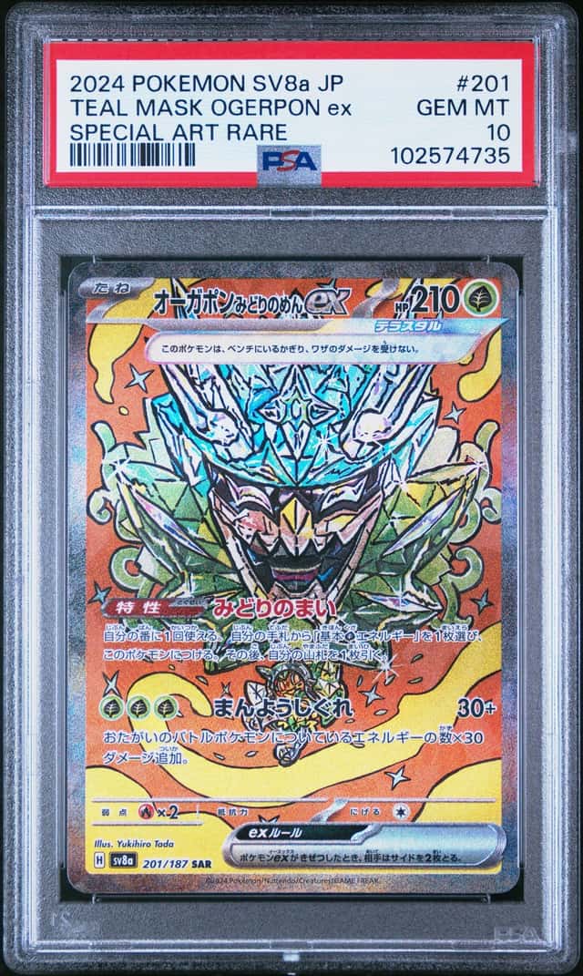 TEAL MASK OGERPON ex