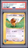 Chuck'S Tauros