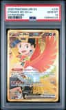 Ethan'S Ho-Oh Ex