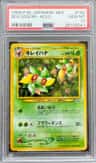 Bellossom