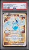 Lugia Vstar