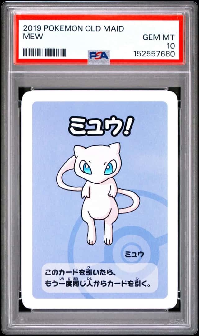 Mew