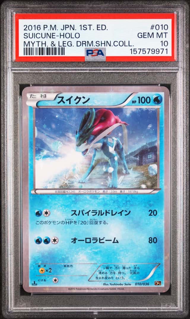 Suicune