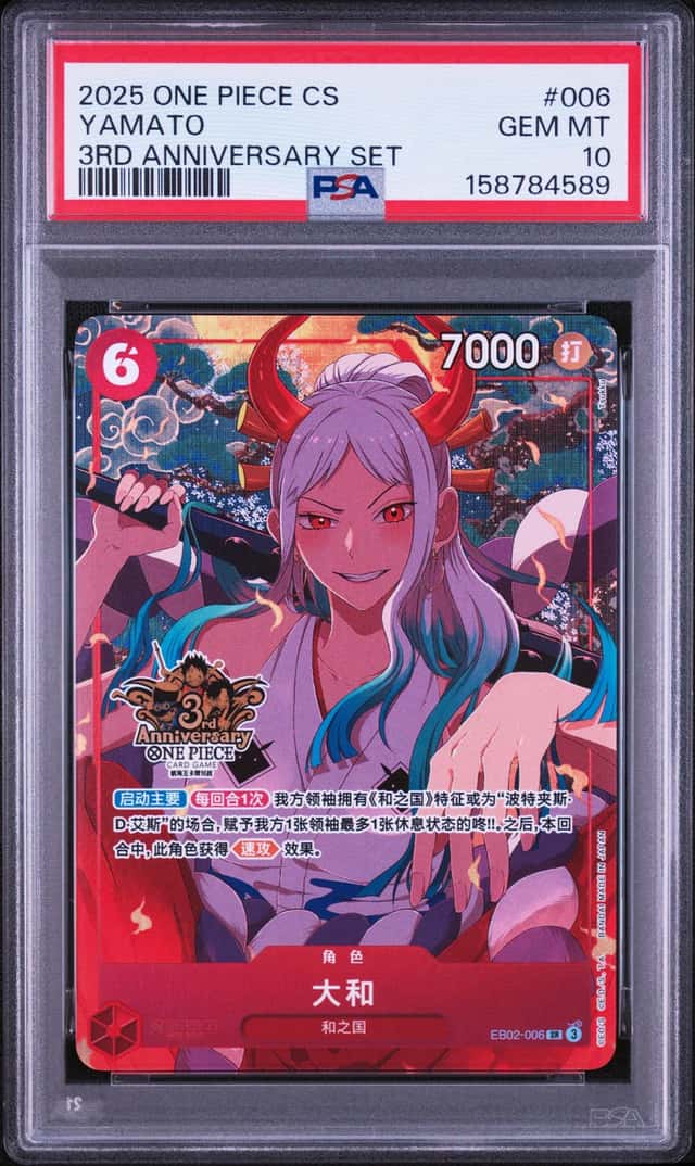  PSA 10 GEM MINT Yamato EB02-006 ONE PIECE TCG Chinese 3rd Anniversary 2025 (36)