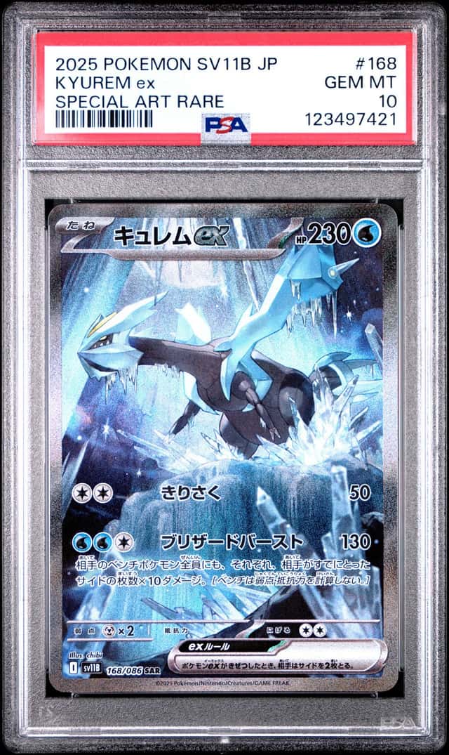 KYUREM ex