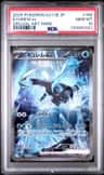 Kyurem Ex