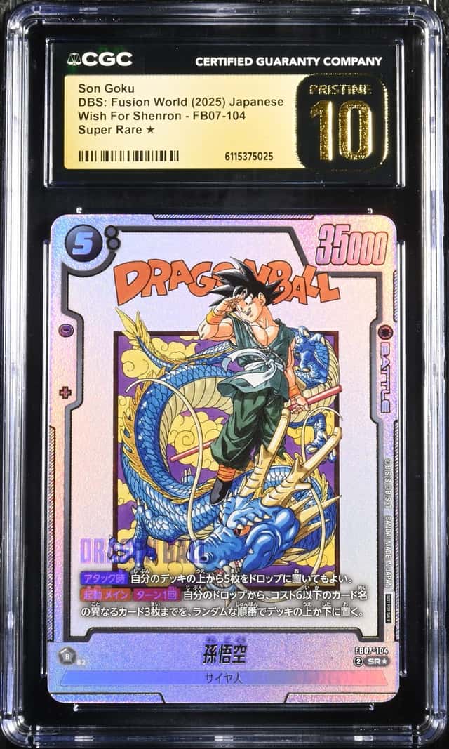 Son Goku