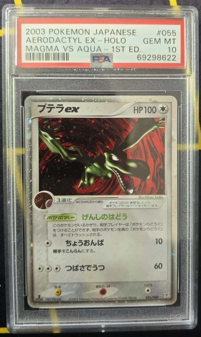 Aerodactyl EX