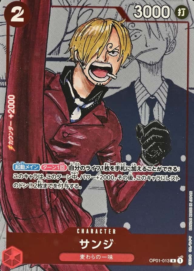Op Manga Art · Premium Collection