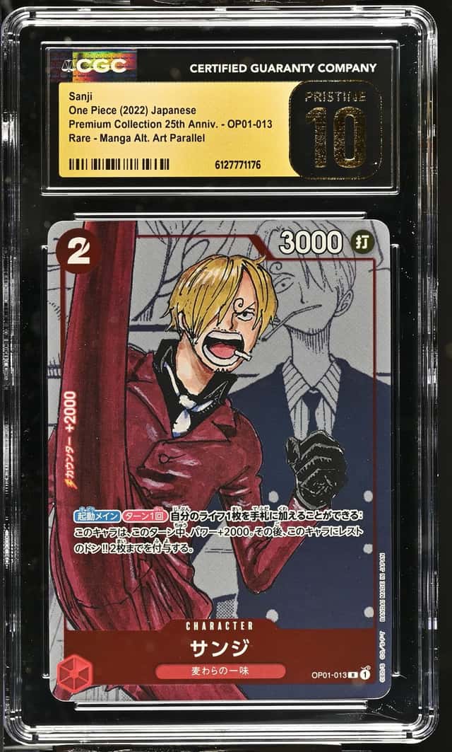 Sanji