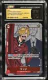 Sanji