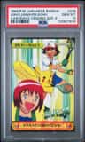 Ash/luana/pikachu