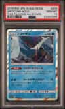 Articuno