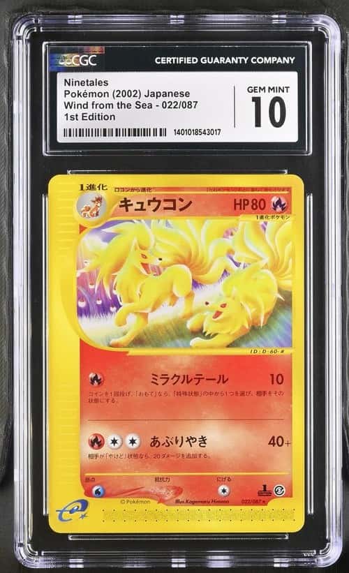 Ninetales