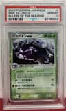 Muk Ex