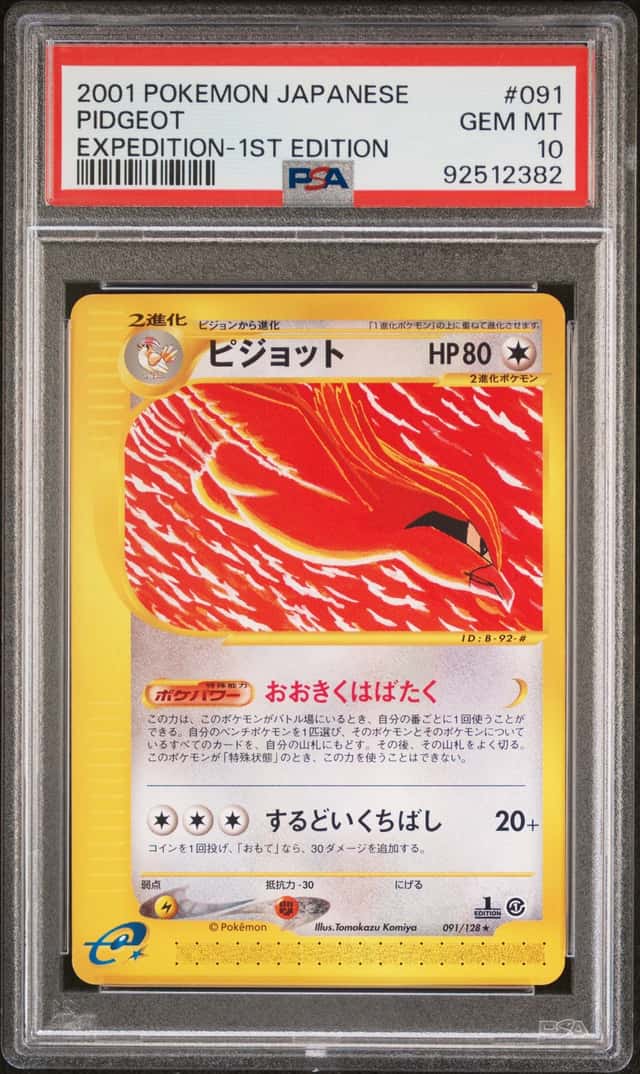 Pidgeot