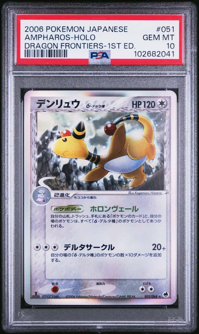 Ampharos