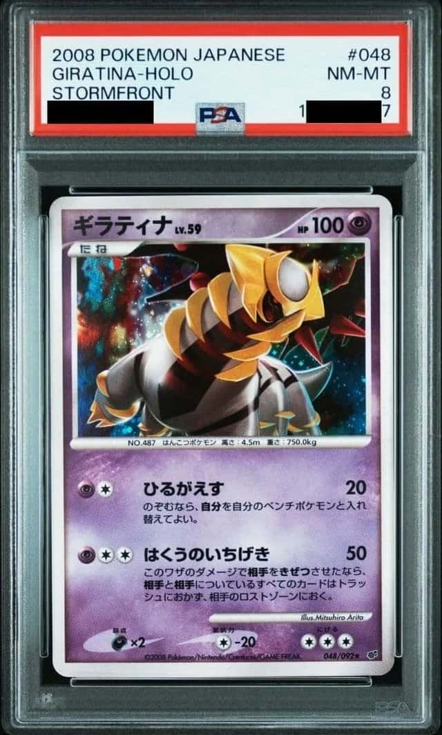 Giratina