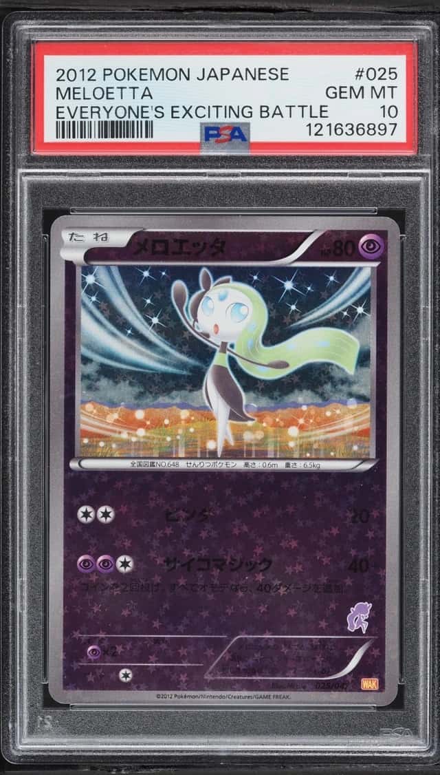 Meloetta