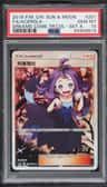 Acerola