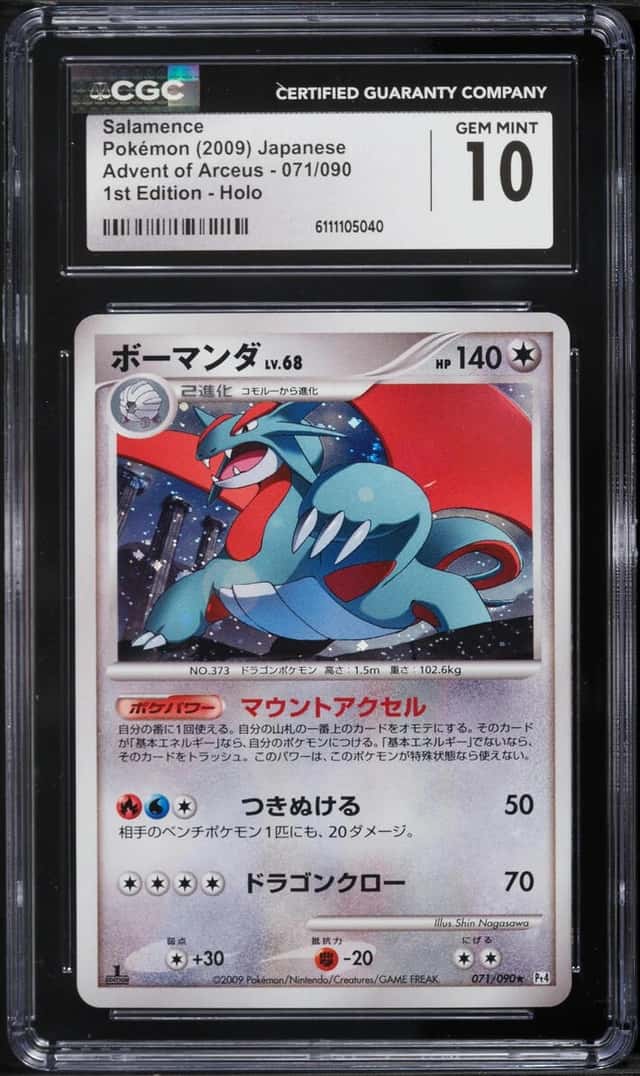 Salamence