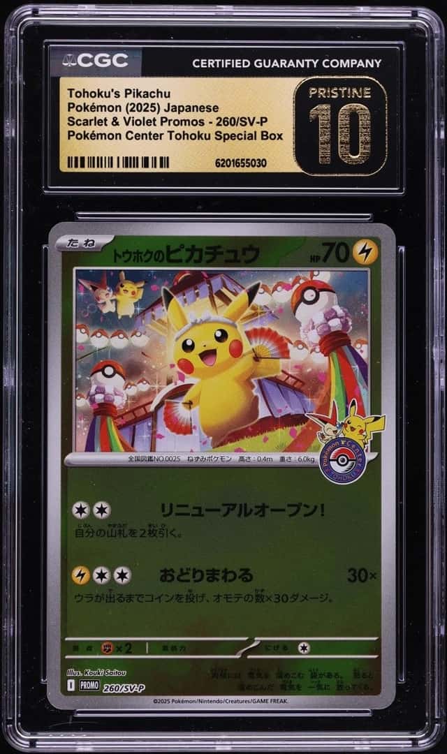 Tohoku's Pikachu