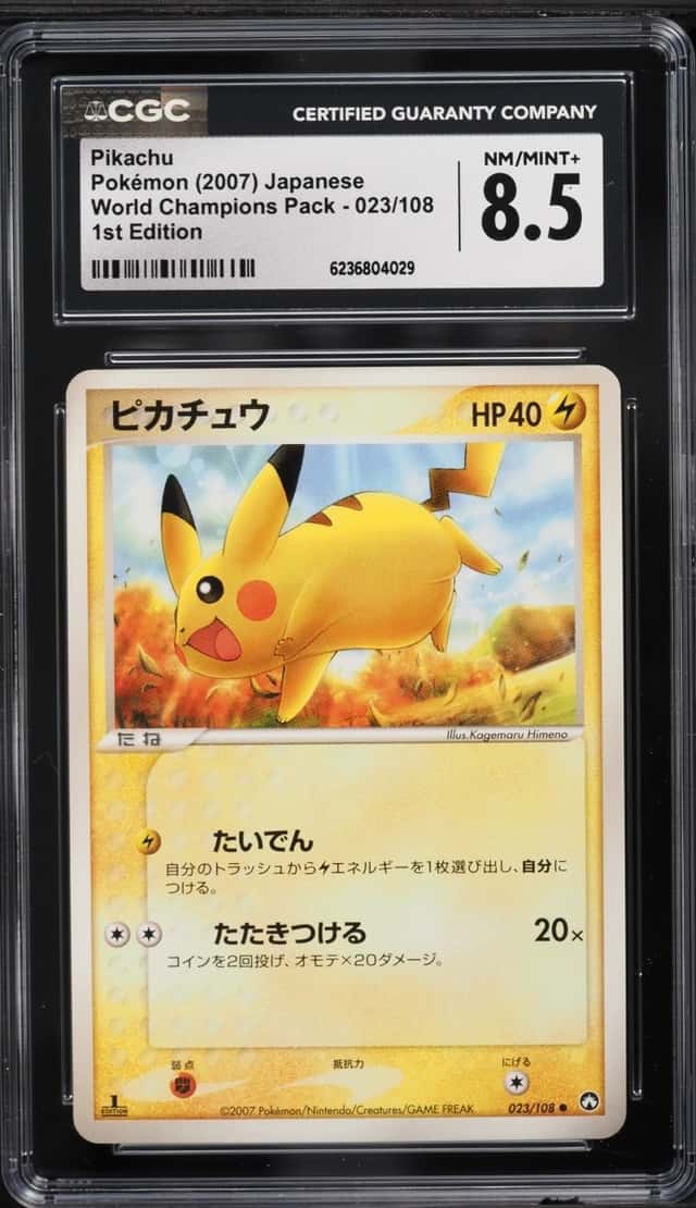 Pikachu