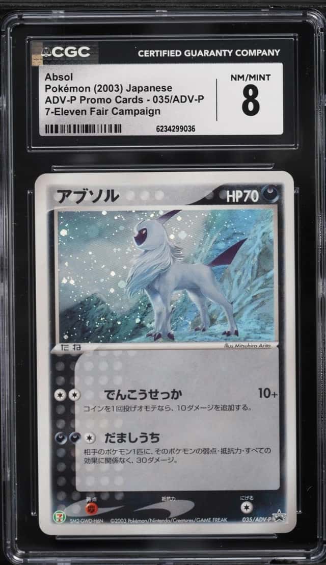 Absol