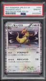 Haxorus