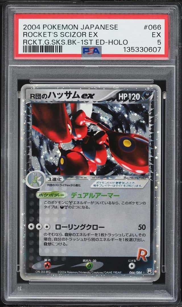 Rocket's Scizor EX