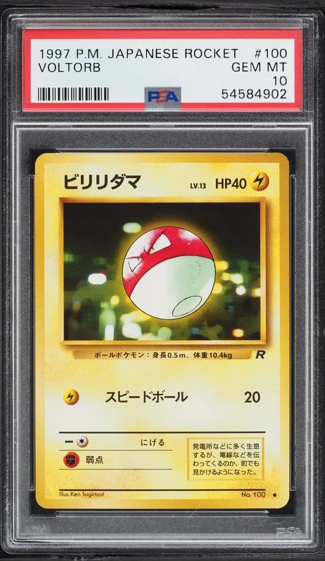 Voltorb
