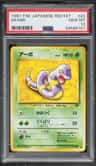 Ekans