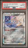 Jirachi