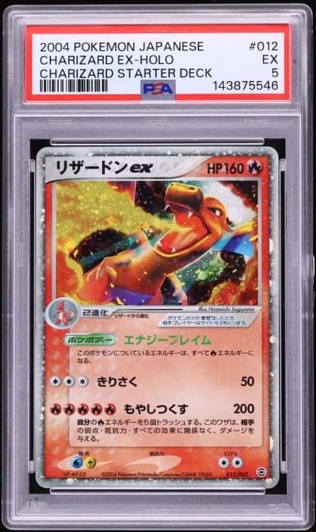 Charizard EX