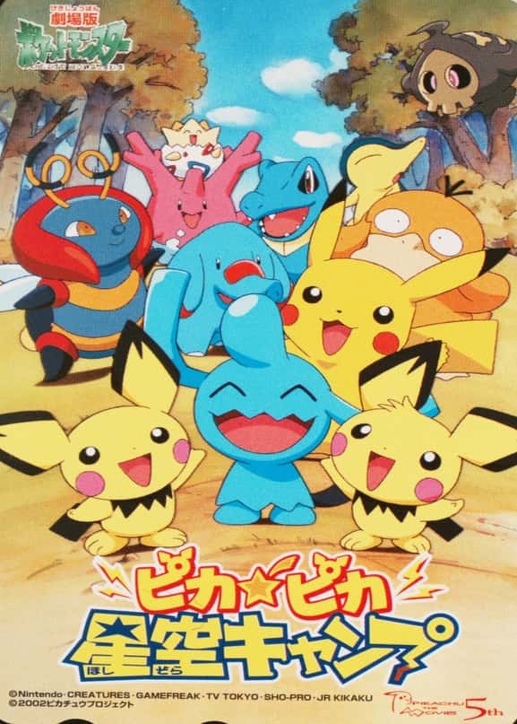 Pokemon Center