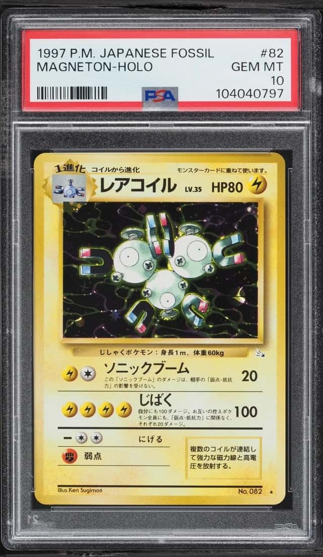 Magneton