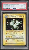 Magneton