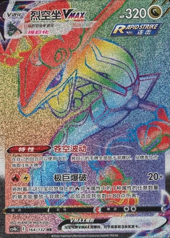25 Card Pack
