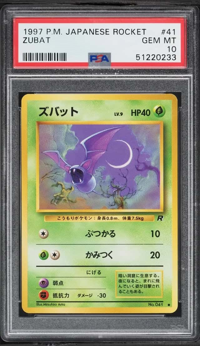 Zubat
