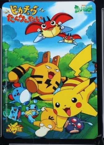 Pokemon Center