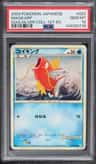 Magikarp