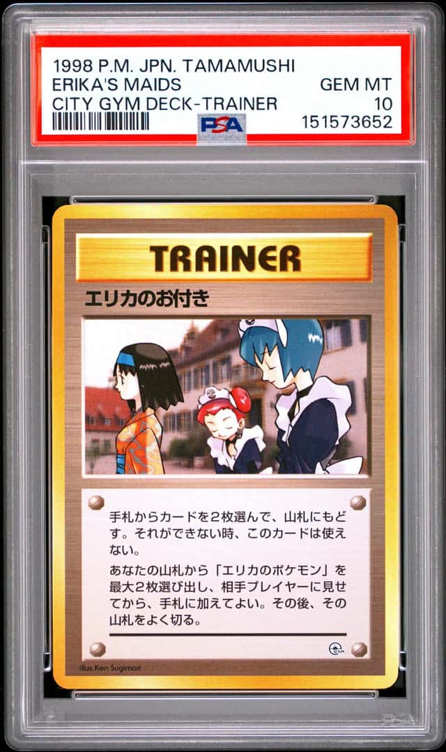 Erika's Maids