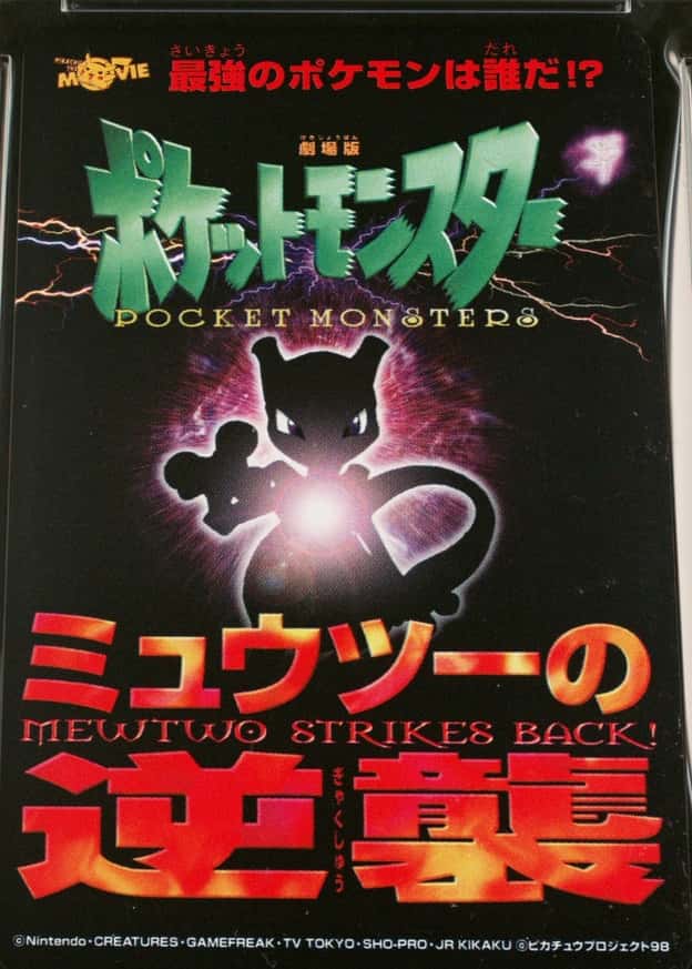 Pokemon Center