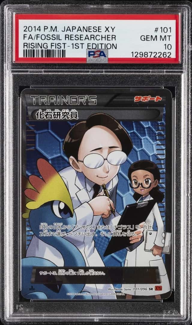 Fossil Researcher