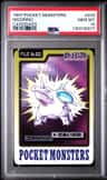 Nidorino