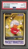 Electrode
