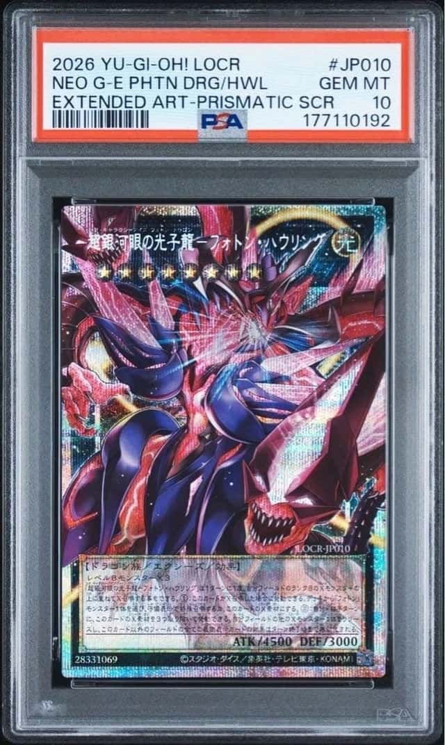 NEO G-E PHTN DRG/HWL