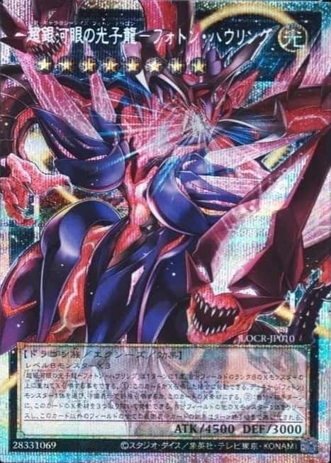 Extended Art-Prismatic Scr